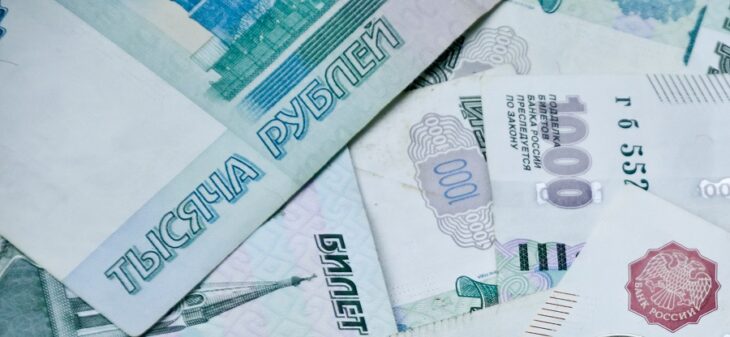 Курс рубля