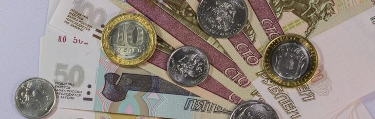 Прогноз курса рубля