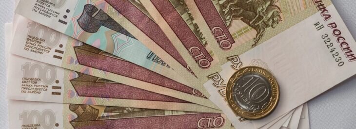 Прогноз курса рубля