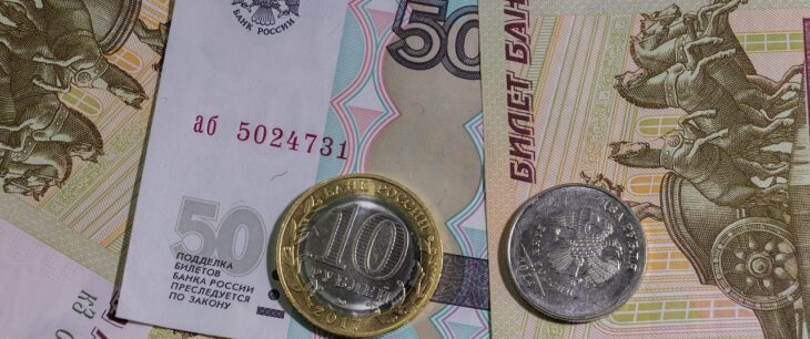 Курс рубля к доллару сегодня онлайн