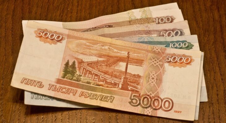 Курс рубля к доллару сегодня онлайн