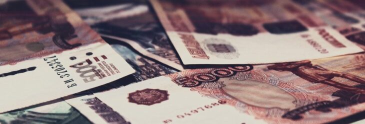 Прогноз курса рубля