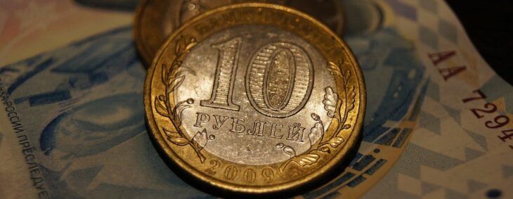 Прогноз курса рубля