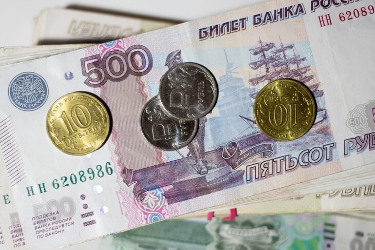 Курс рубля прогноз