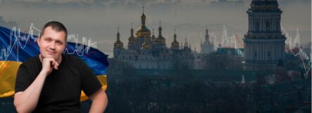 Киев. 23 ноября. Знакомство с трейдингом и форекс стратегиями