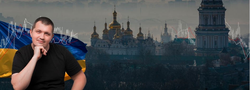 Артем Яськив. Семинар в Киеве