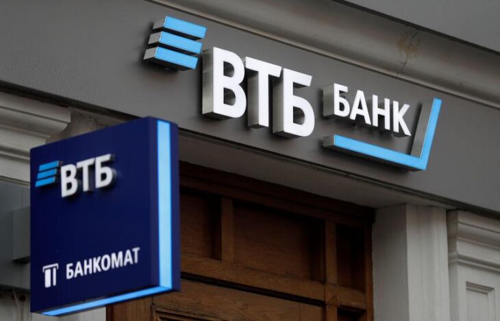 ВТБ