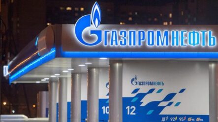 Риски еще большего снижения акций Газпром нефти сохраняются