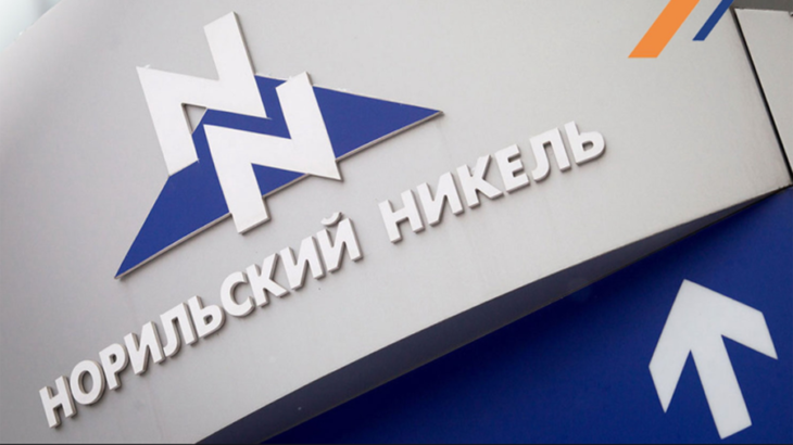 Норникель