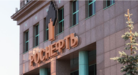 Пока нет закрепления ниже 532–538, для акций Роснефти в приоритете сценарий роста