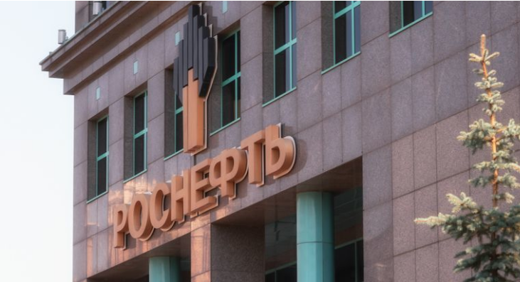 Роснефть