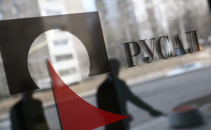 РУСАЛ