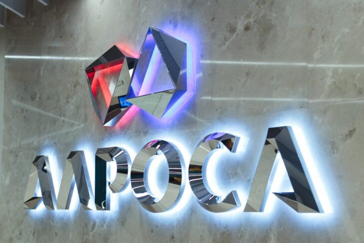 Алроса