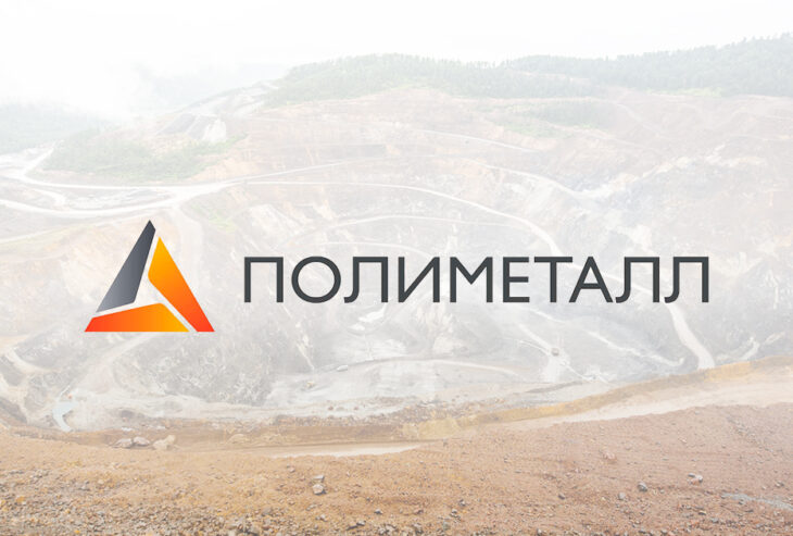 Полиметалл