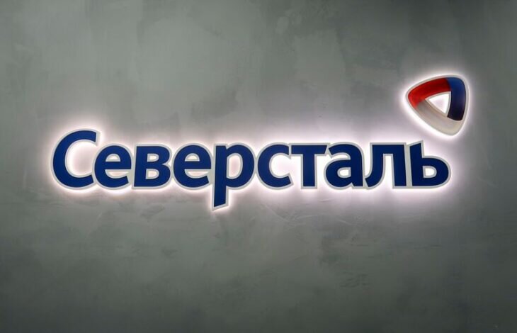 Северсталь