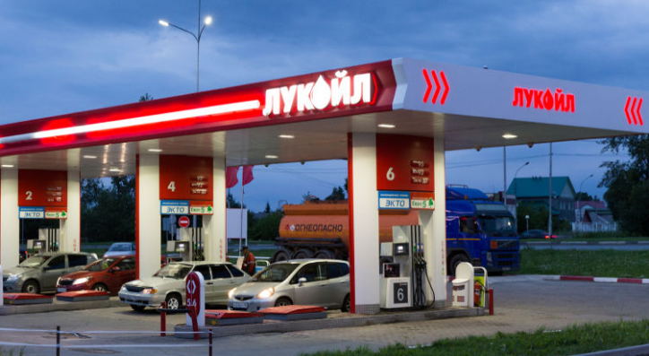 Лукойл