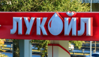 Лукойл