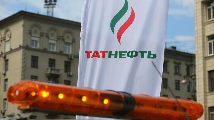 Татнефть