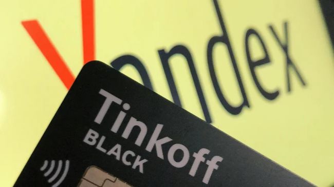 Акции Яндекс или Тинькофф