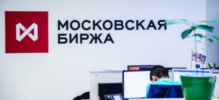 Обзор фондового рынка на 18 января 2021 года: торговая активность будет сниженной