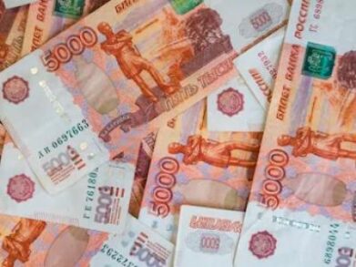Официальный курс доллара и евро к рублю на 9 июля 2021 года