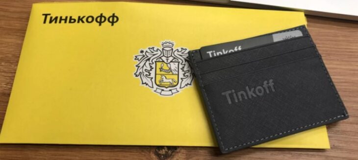 Акции Тинькофф