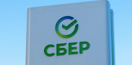 Пробой тренда открывает акциям Сбербанка дорогу для развития коррекции к 296