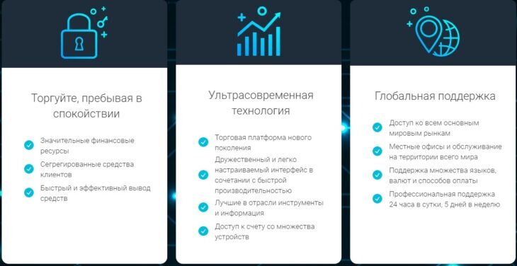 XTrade