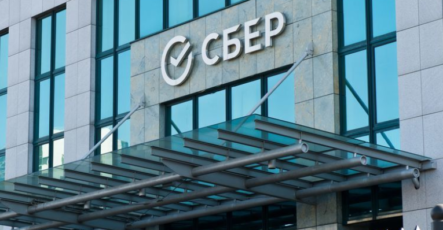 290 рублей – первая цель для акций Сбера