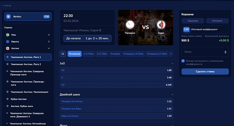 Рисунок 1. Линия БК Добробет