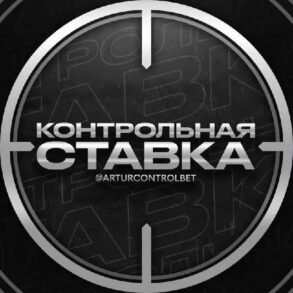 Современные тренды и инструменты, которые используют лучшие капперы в Телеграм