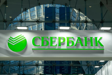 Новые облигации Сбера – плюсы и риски