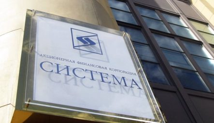 Акции АФК «Система» продолжают пользоваться поддержкой buyback