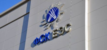 Акции ФСК ЕЭС будут расти, и рекомендуются к покупке