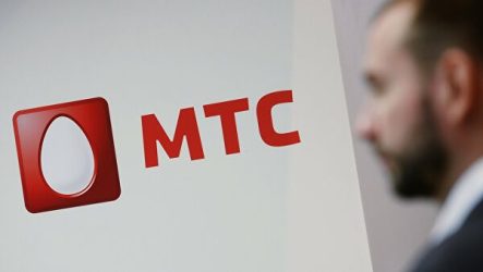 Акции МТС могут подорожать до 350 рублей