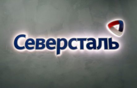 Ближайший важный ориентир для акций Северстали находится на уровне 900 рублей