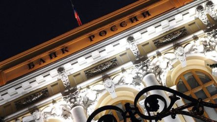 ЦБ РФ оправдал прогнозы, снизив ключевую ставку до 7,50%