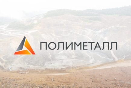 Дивиденды по акциям Полиметалла пересматривать не планируется