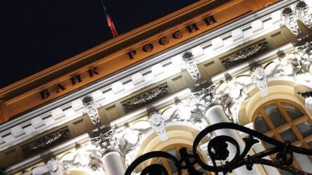 Инфляция заставила Банк России увеличить процентную ставку