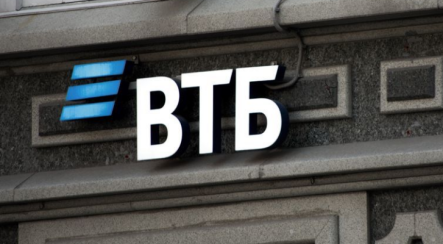 Избыточность роста может откинуть акции ВТБ к отметке 0,033 рубля