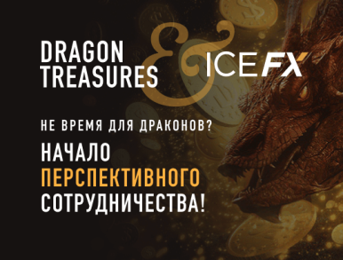 Надежные ПАММ-управляющие: есть ли такие?