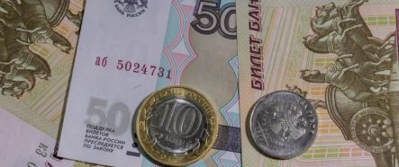 Официальный курс доллара и евро к рублю на 3 июля 2019 года