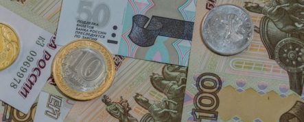 Официальный курс доллара и евро к рублю на 6 августа 2019 года