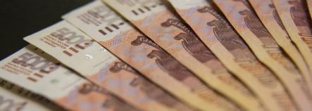 Официальный курс доллара и евро к рублю на 14-16 сентября 2019 года