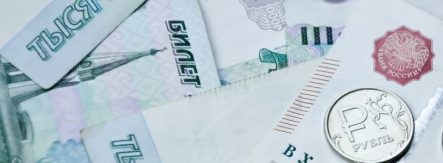 Официальный курс доллара и евро к рублю на 20 марта 2020 года