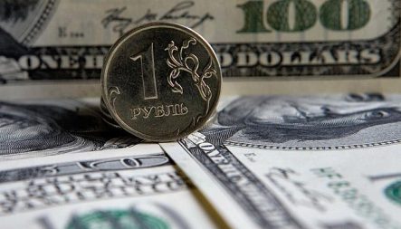 Официальный курс доллара и евро к рублю на 28 мая 2020 года