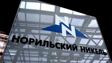 Росприроднадзор обвалил акции Норникеля: что будет дальше?