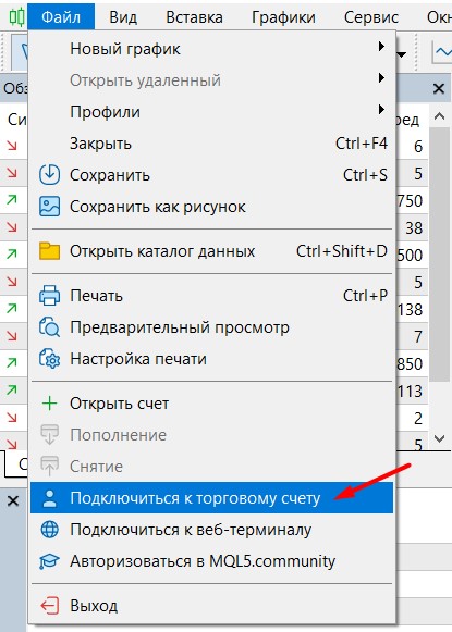 How to connect to an account in MT