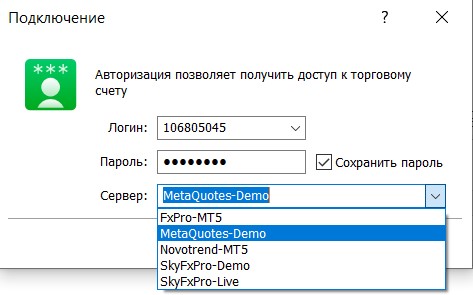 Login and password in MetaTrader